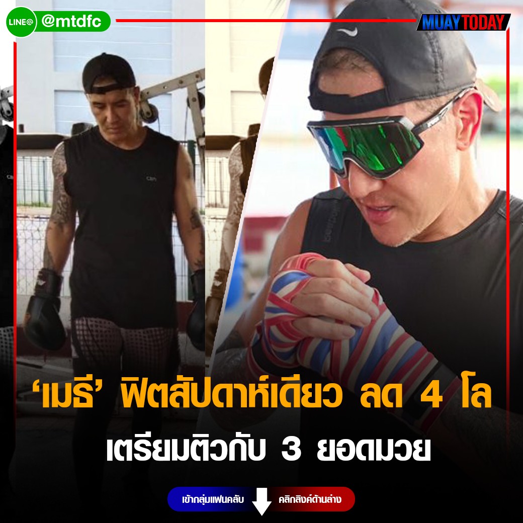 เมธี 