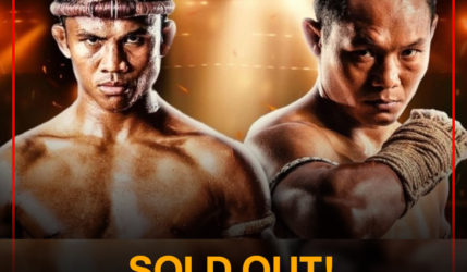 SOLD OUT!  บัตรชม บัวขาว vs แสนชัย