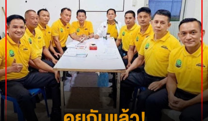 ธนดล อยู่เบิก กรรมการประธานเทคนิค #ศึกมวยไทยพันธมิตร เวทีมวยกองทัพอากาศ ออกมายืนยันคงทำหน้าที่ต่อไปหลังมีกระแสข่าวว่าจะขอลาออกยกชุ